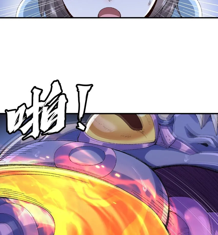 09 南域妖王50