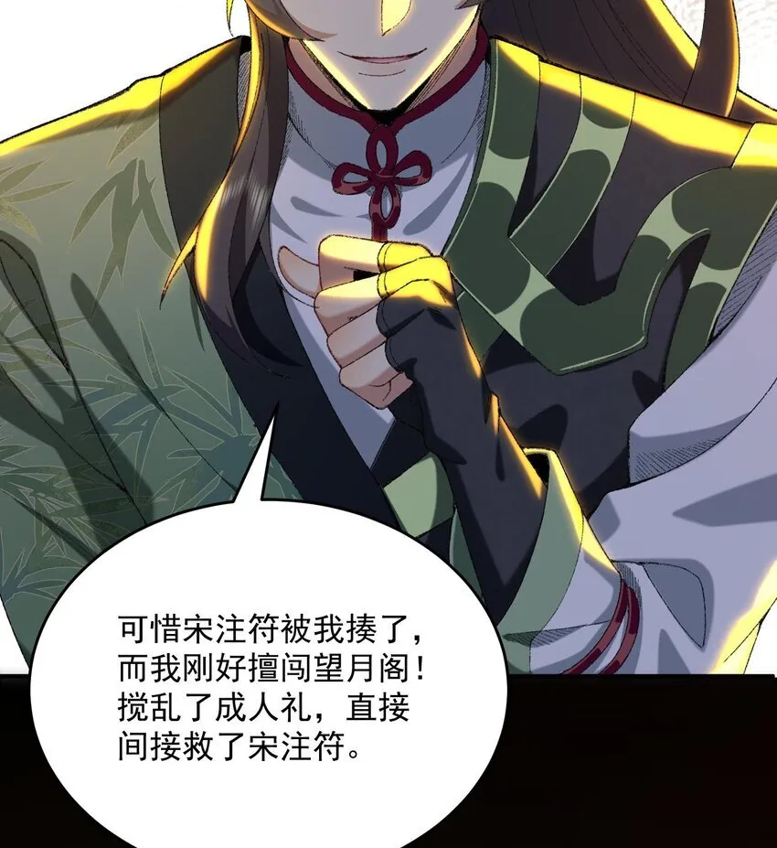 17 此完蛋了非彼完蛋了52