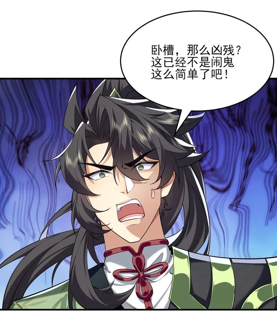 38 38你快死了！37