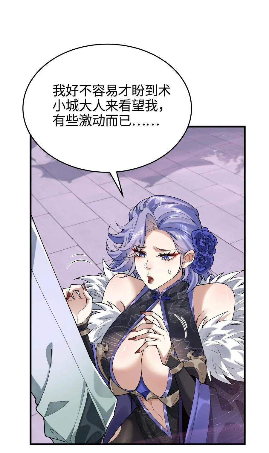 25 他说他想和我谈谈！26