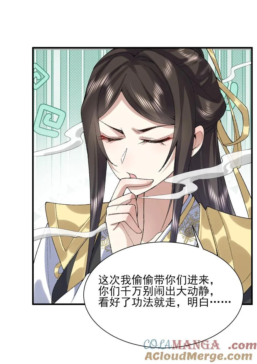 36 送你上热搜！27
