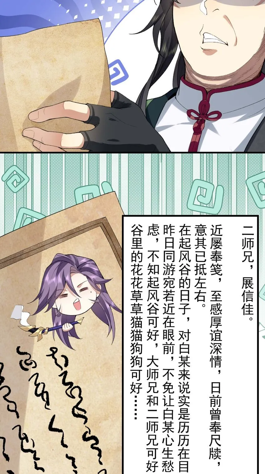 03 炼气五层，我突破了！17