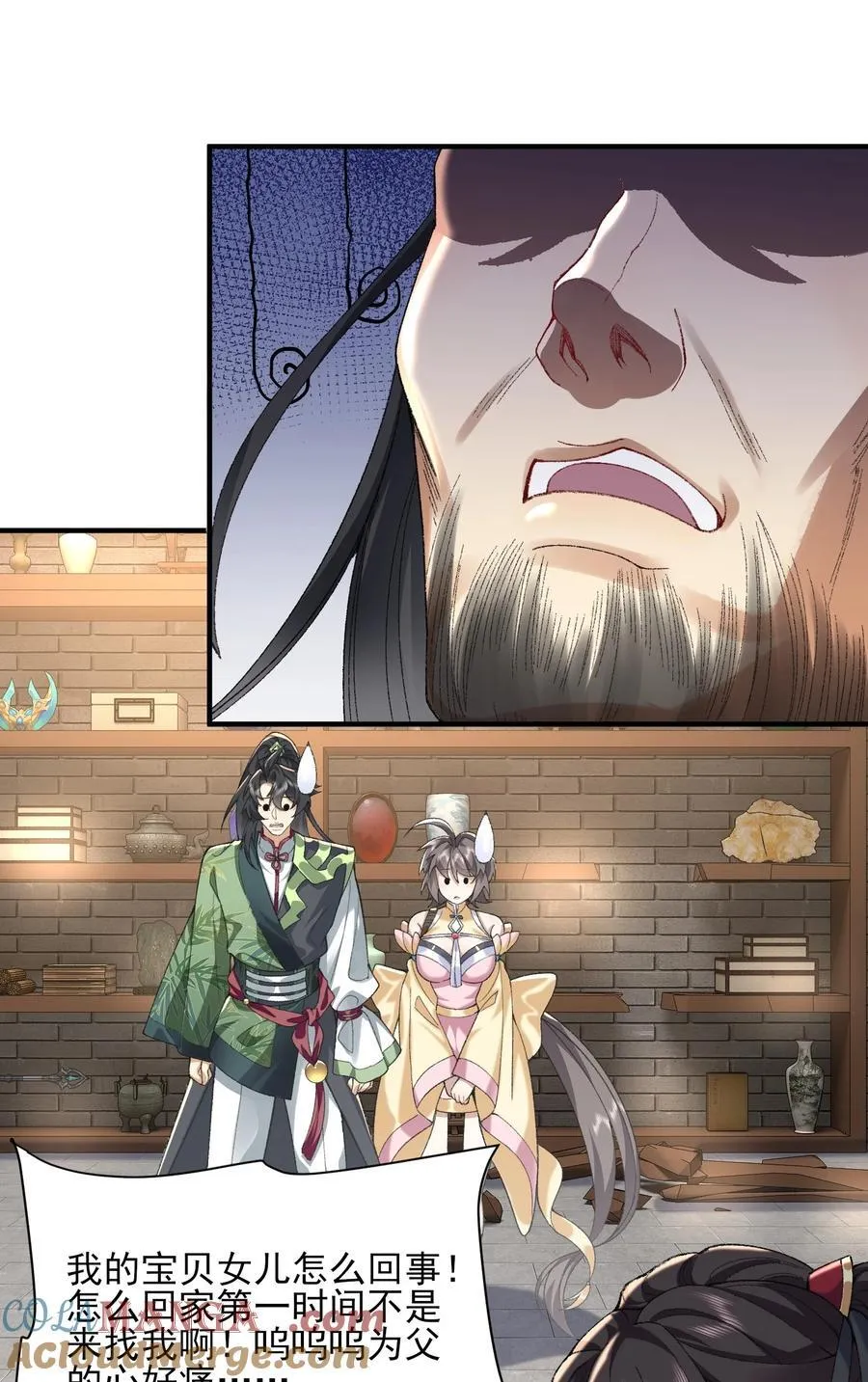 37 二师兄的春天到了！21