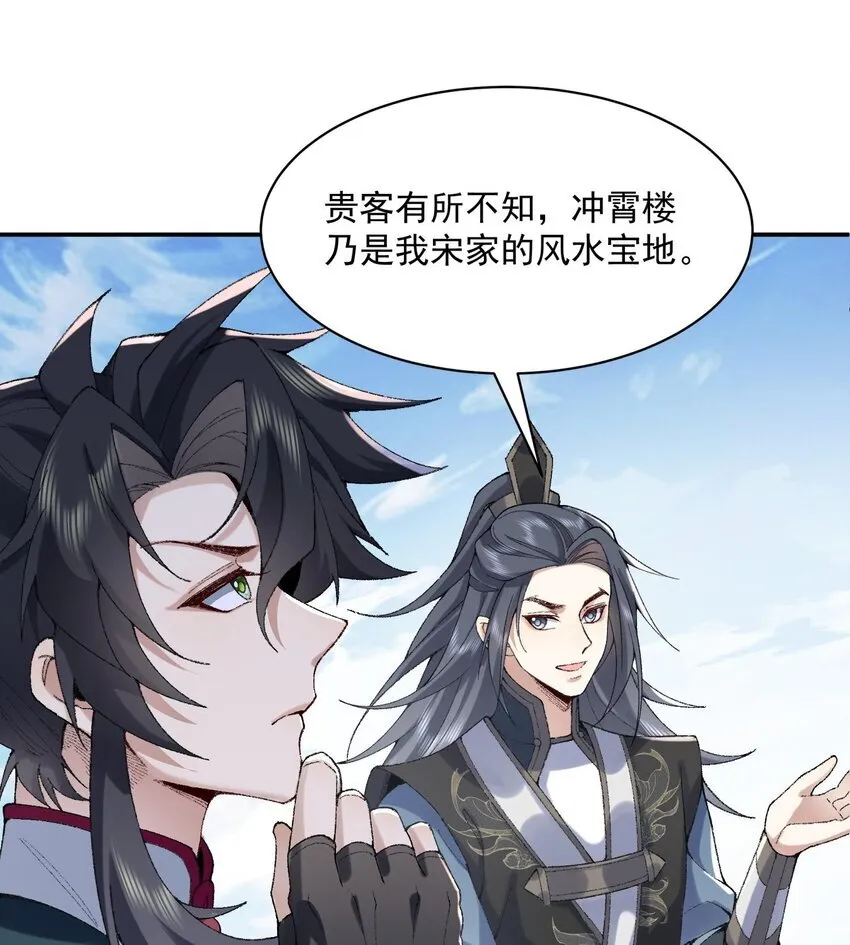 14 初至望月阁60
