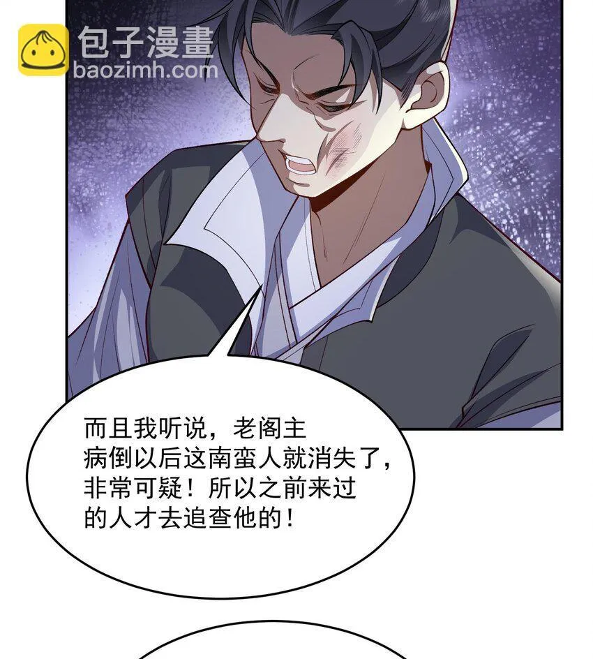 15 《礼尚往来》25