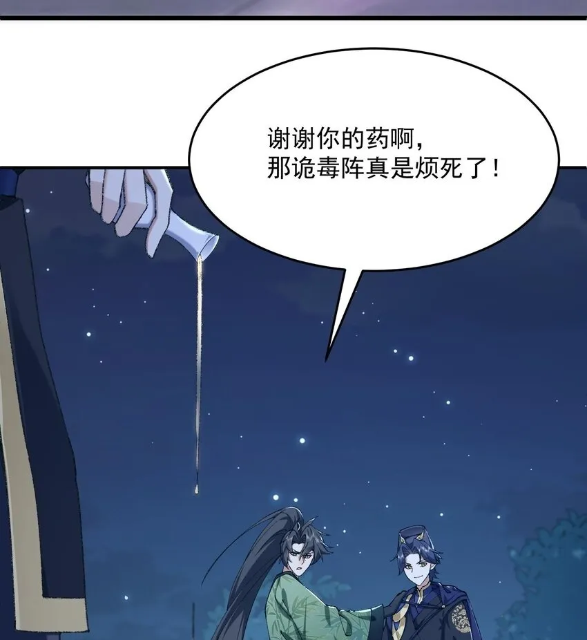 19 起风谷仅剩的良心来了49