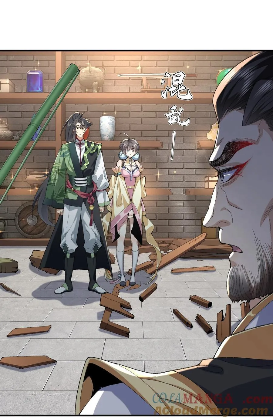37 二师兄的春天到了！18