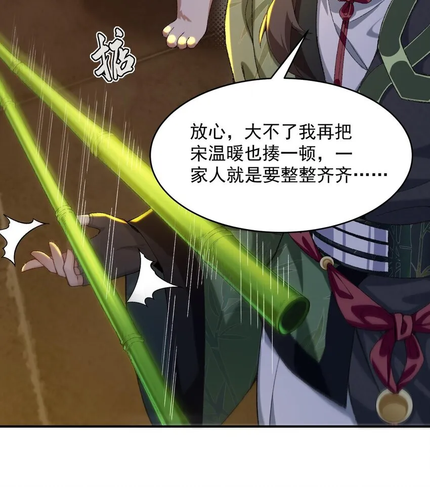 17 此完蛋了非彼完蛋了67