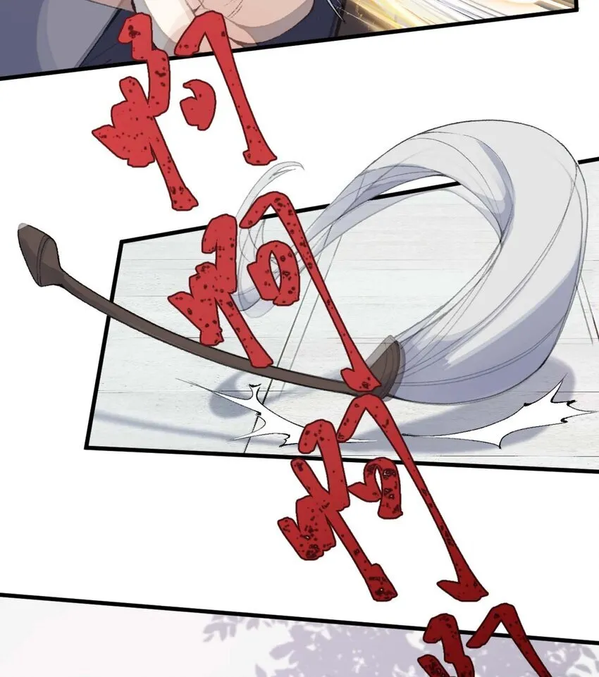 01 你瞧不起凡人？96