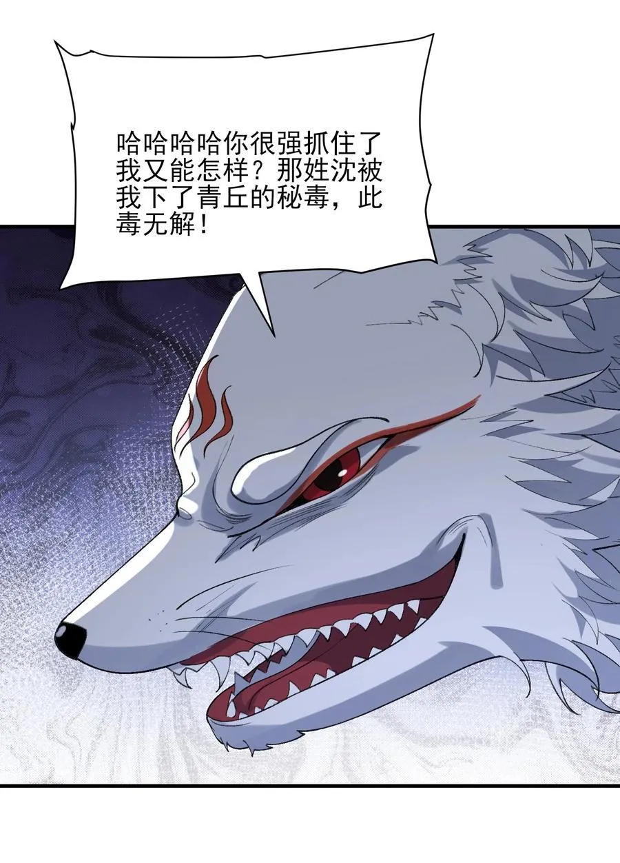 39 有bug的特效61