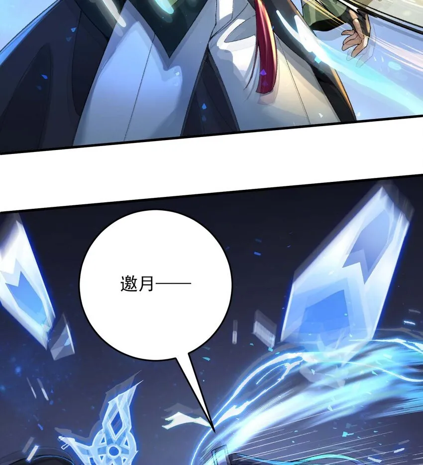 20 以身犯险入幻境64