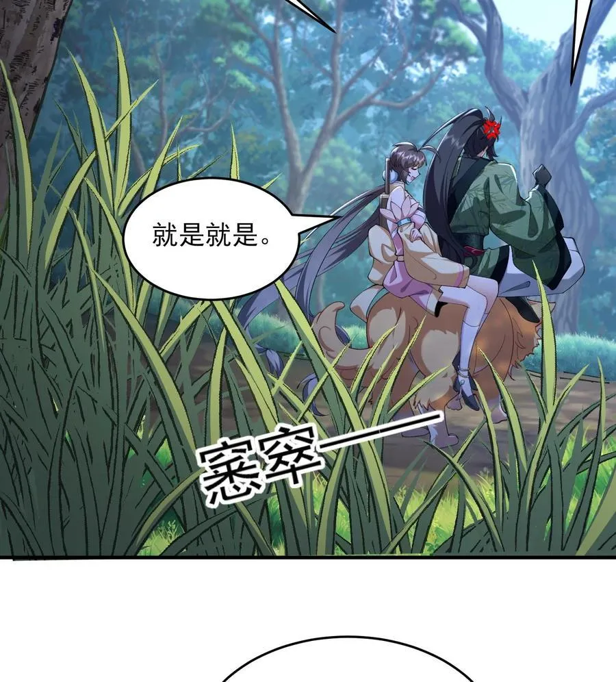 24 《完了》10