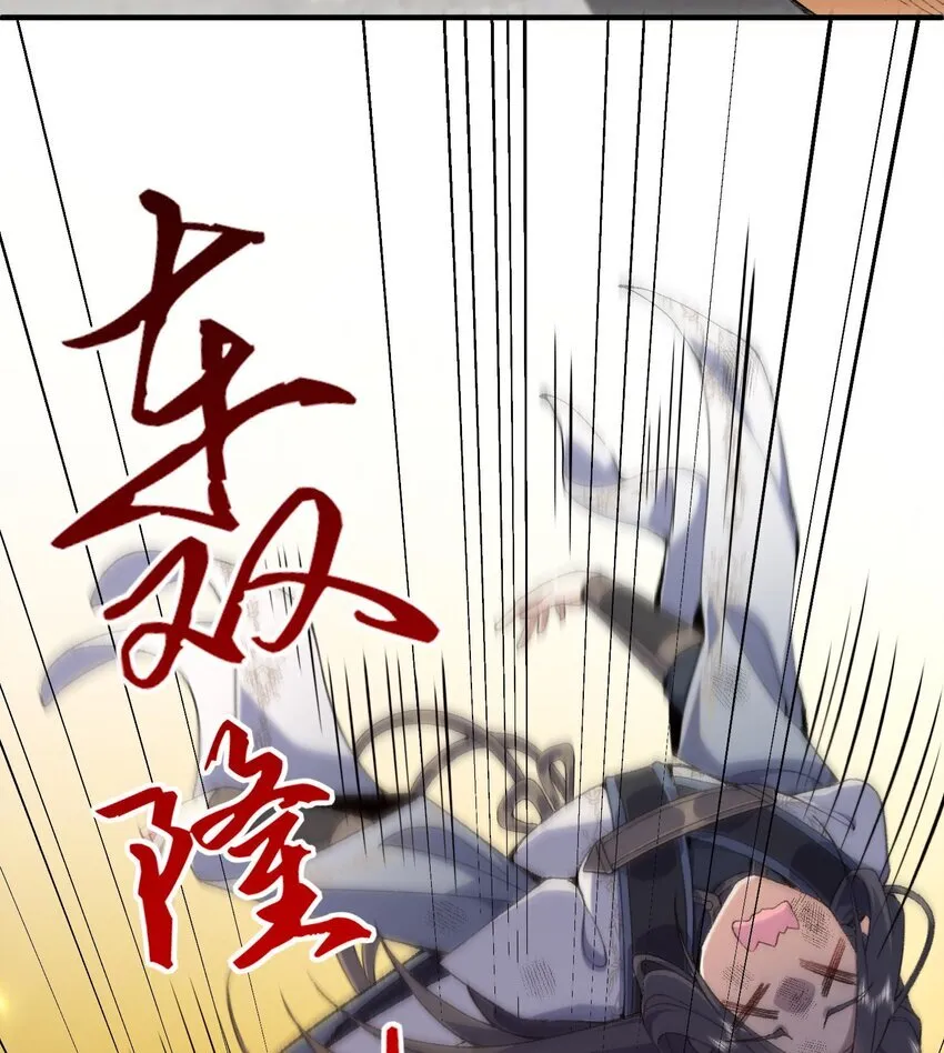 21 你不是这个世界的人77