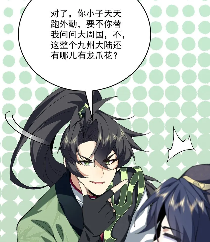 19 起风谷仅剩的良心来了77