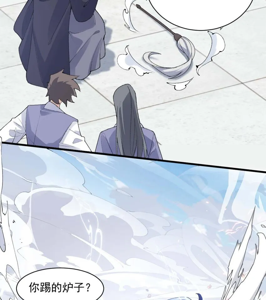 01 你瞧不起凡人？98