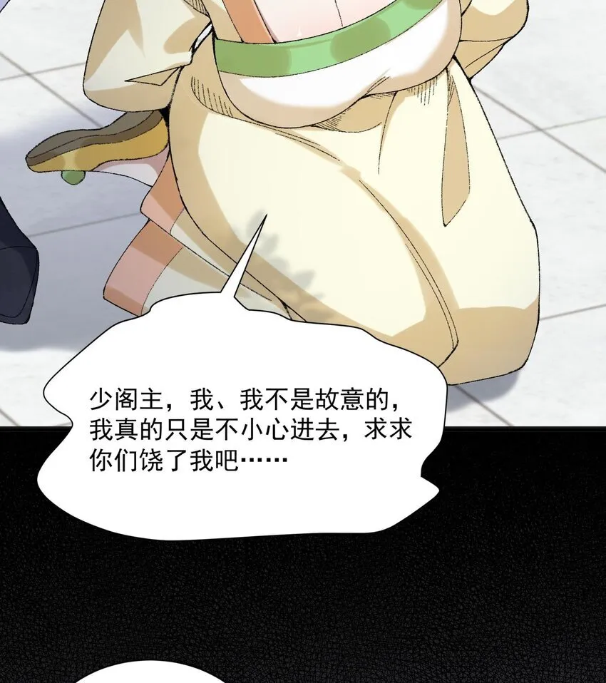 14 初至望月阁51