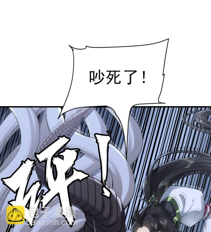08 封印之物18