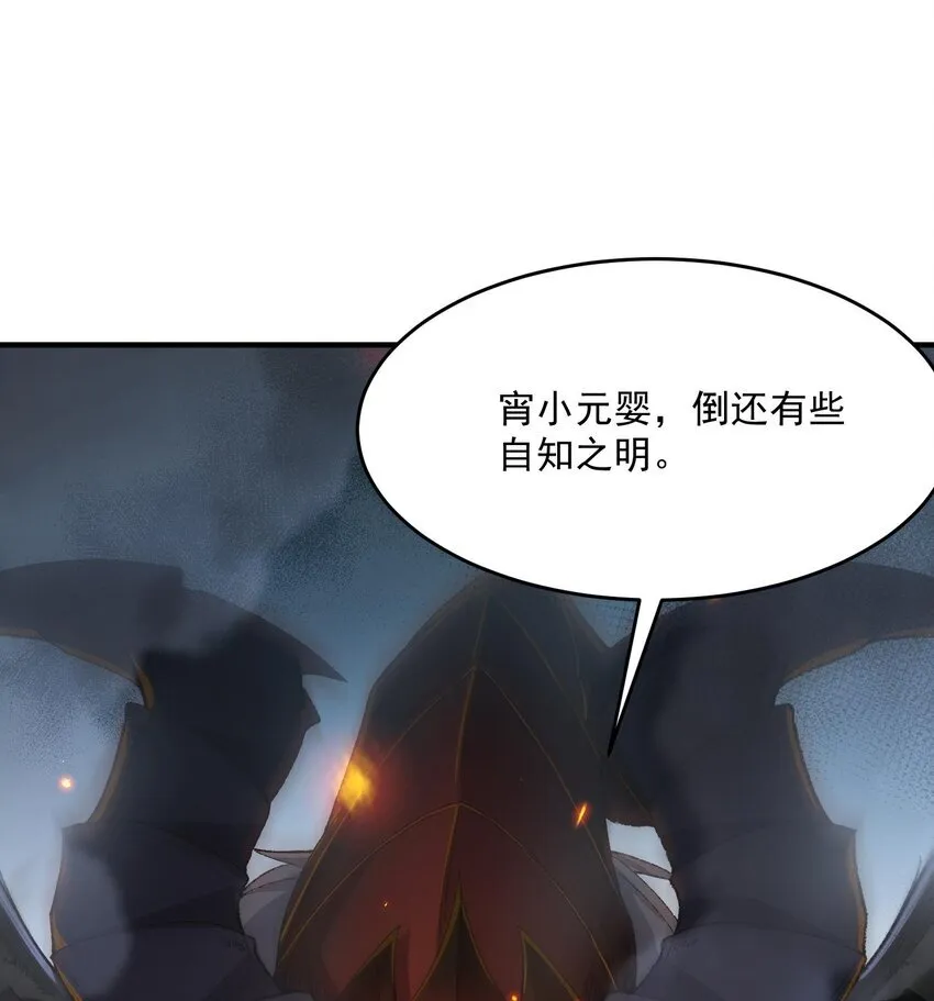 11 白徕只能被我打死！40