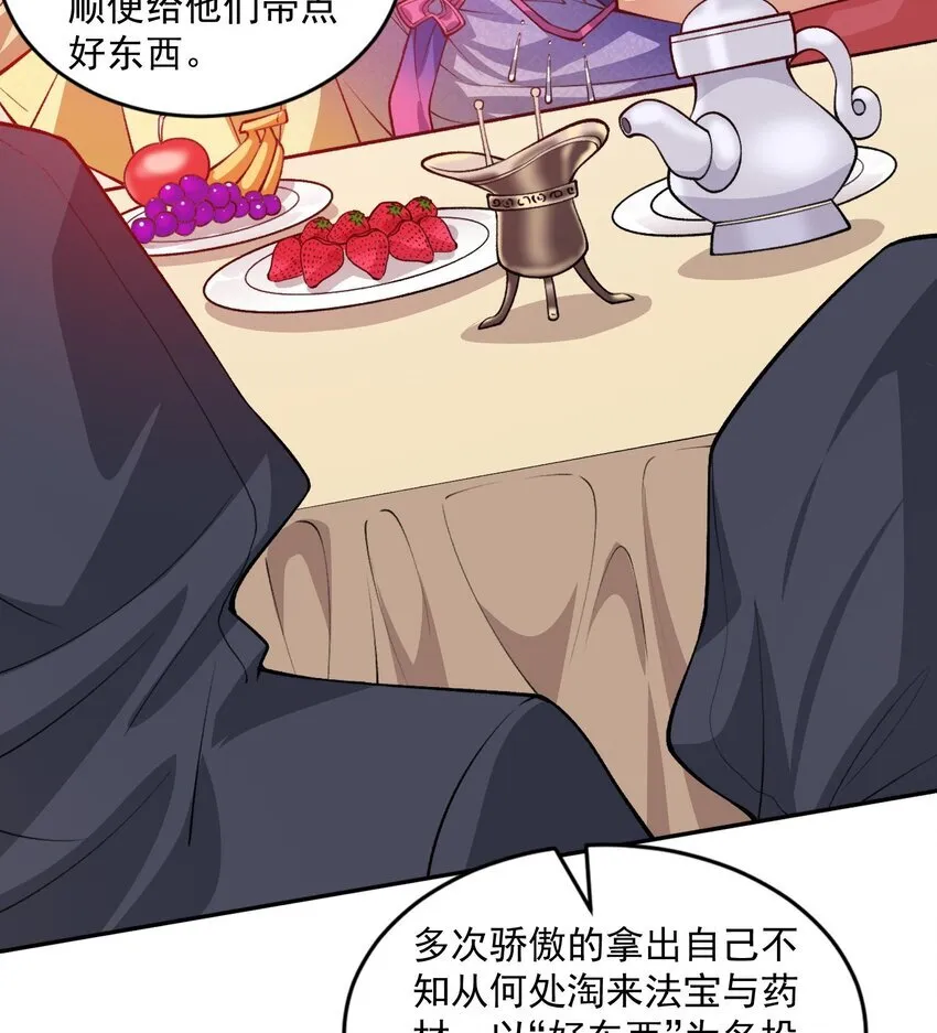 05 我师灵灵就是起风谷的希望！40