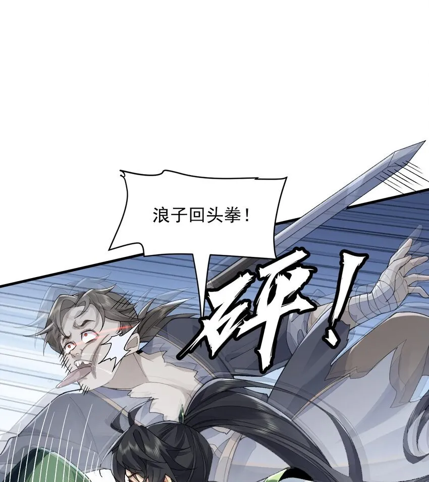 08 封印之物61