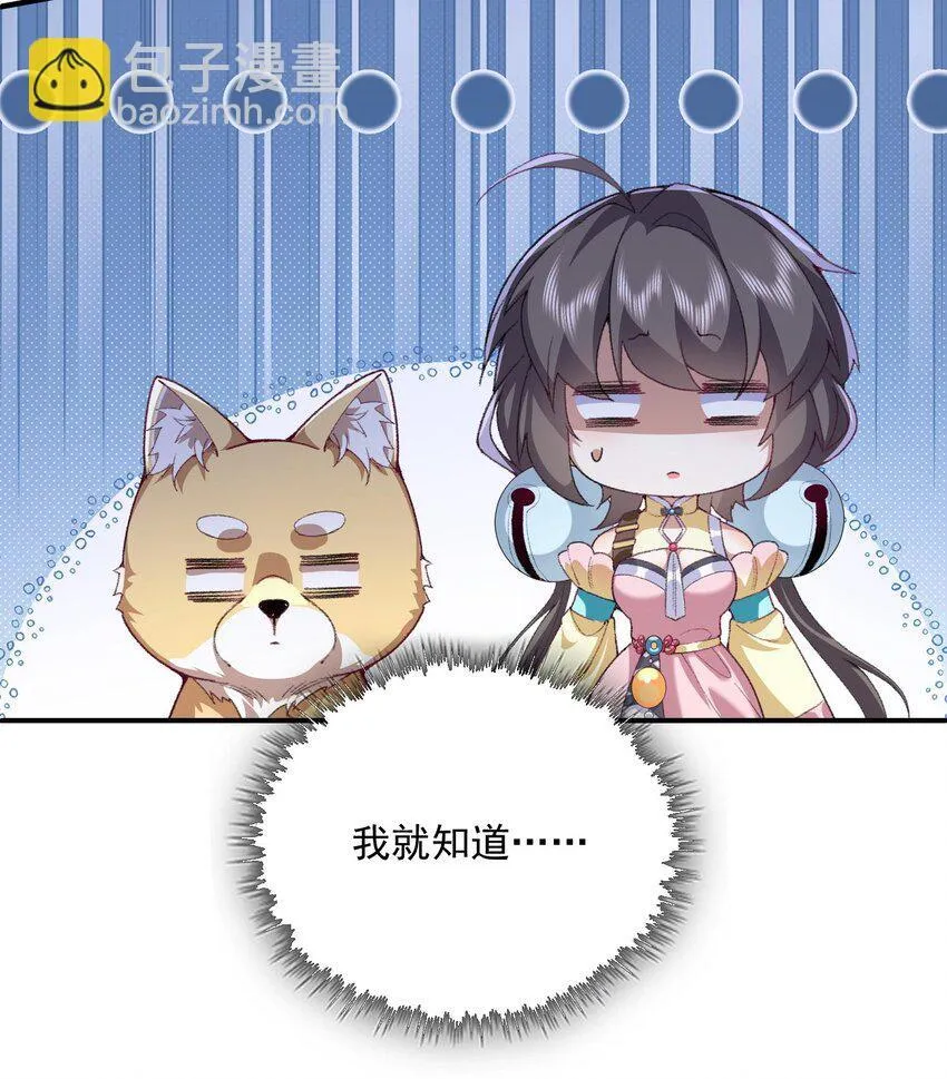 18 你在教我做事？29