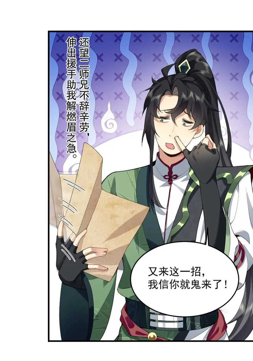 03 炼气五层，我突破了！20