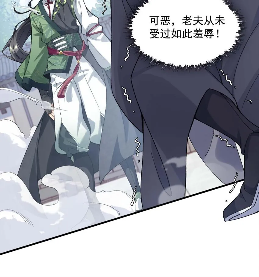 02 二师兄是个凡人却很强16