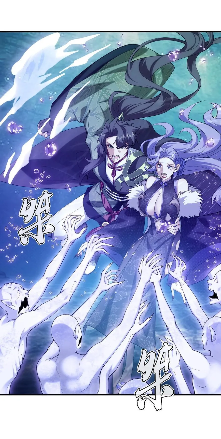 32 惊，术小城初吻被夺！37