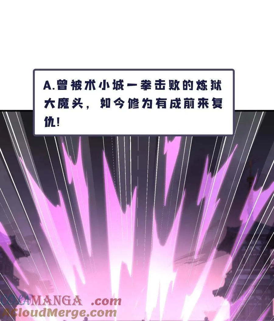 24 《完了》100