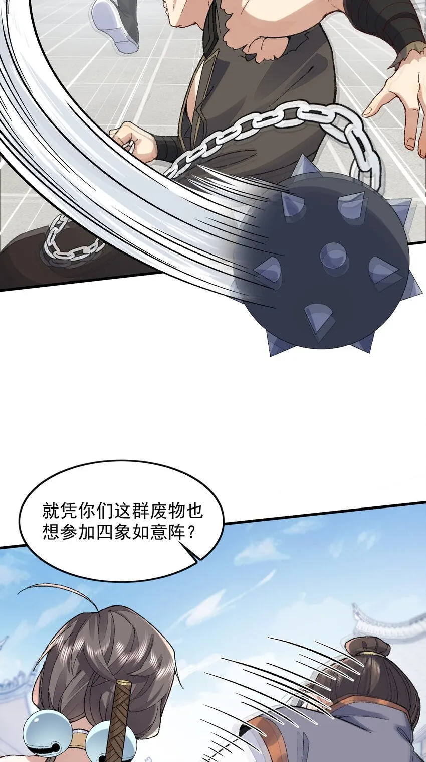 06 下山咯！47