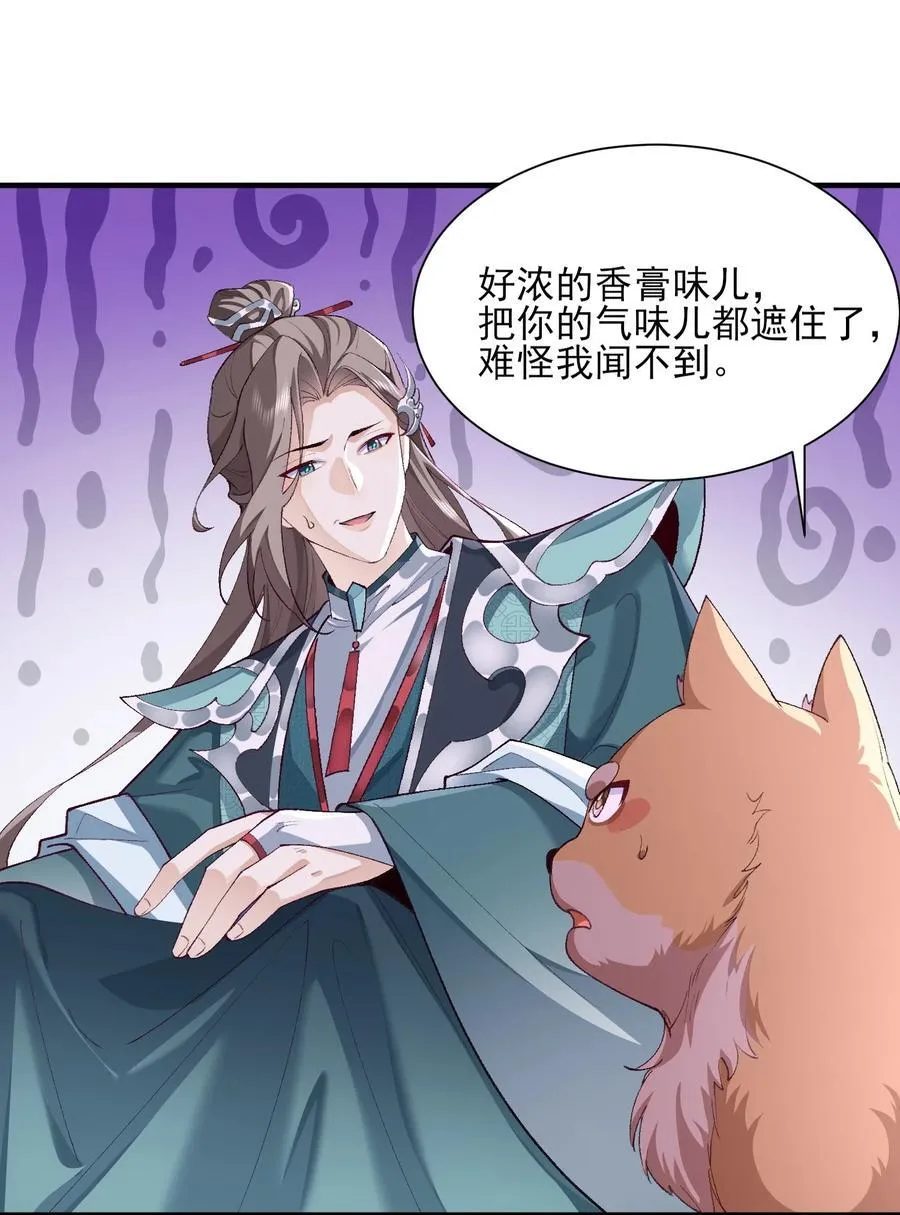 27 我躺好了，你来吧！4