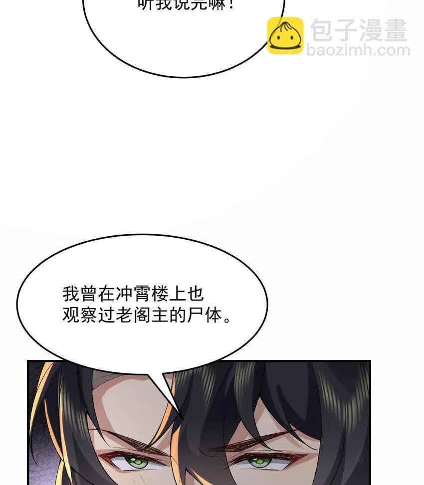 17 此完蛋了非彼完蛋了16