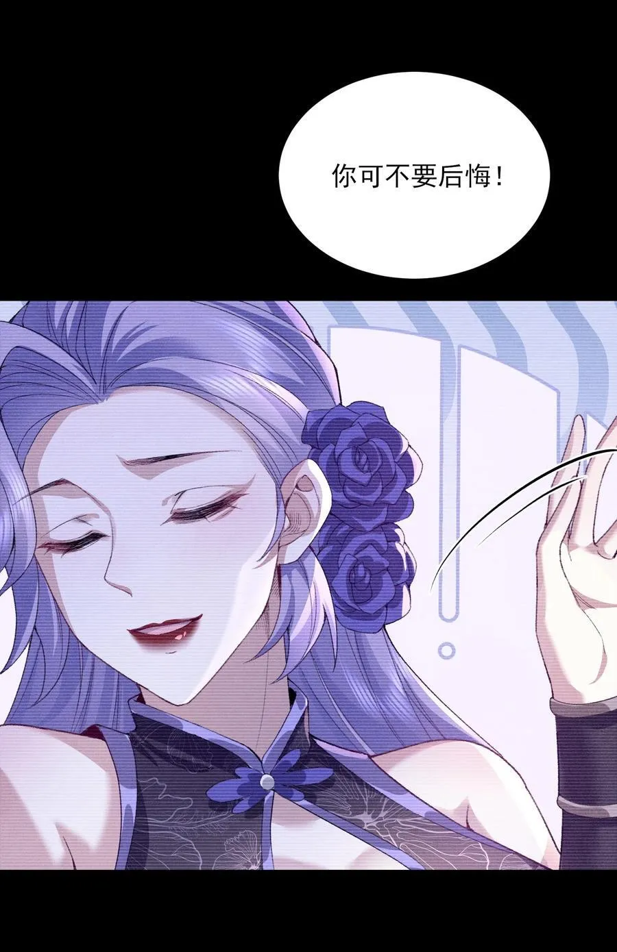 31 走，我送你回家！32
