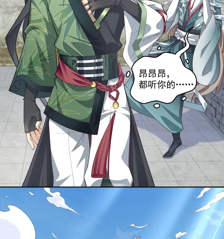 05 我师灵灵就是起风谷的希望！55