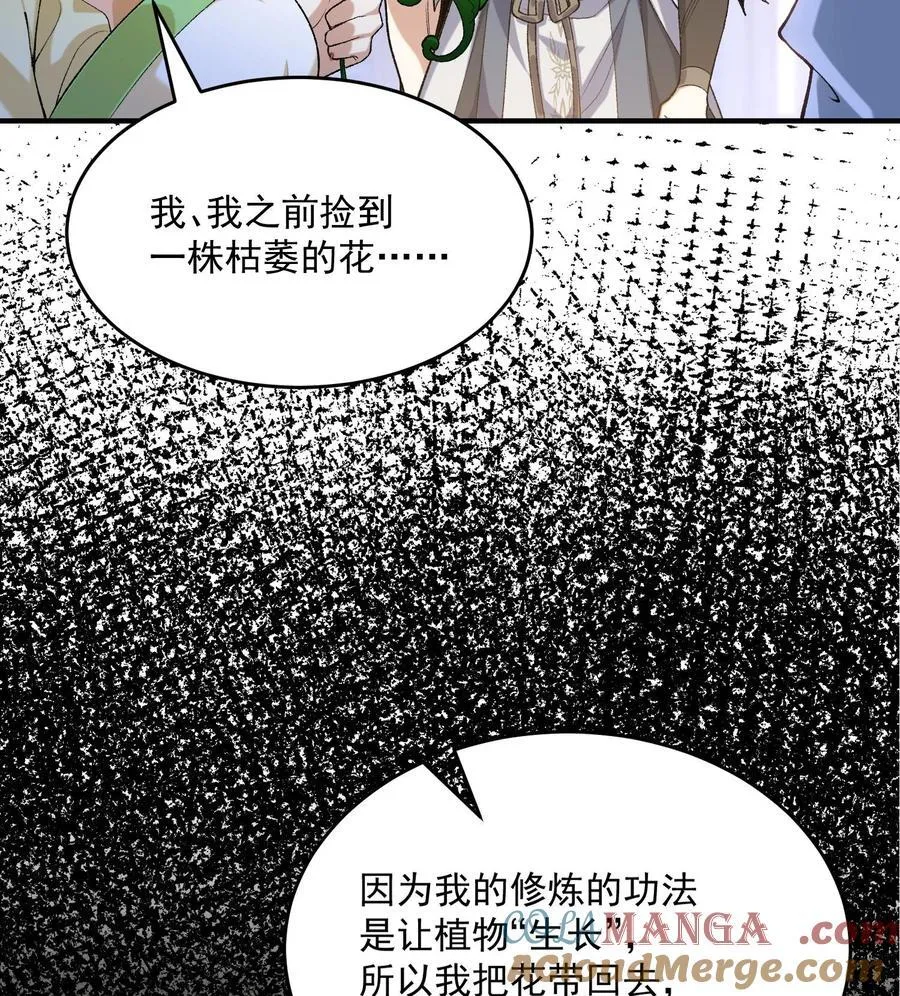 23 话疗4