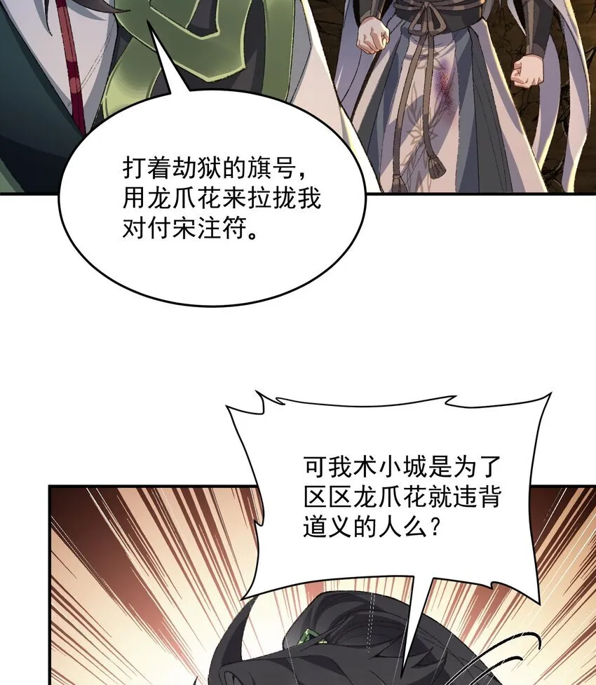 18 你在教我做事？19