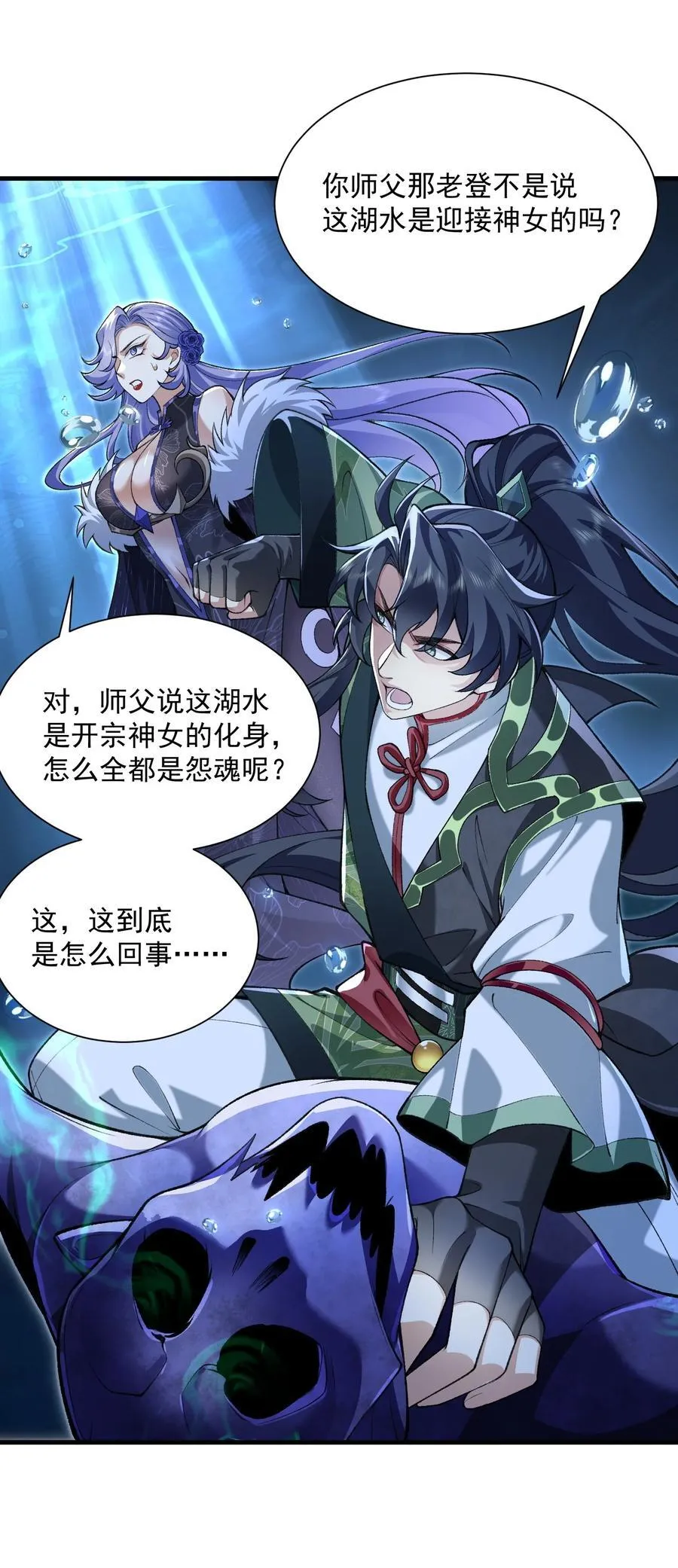 33 我们华夏可是乒乓最强！8