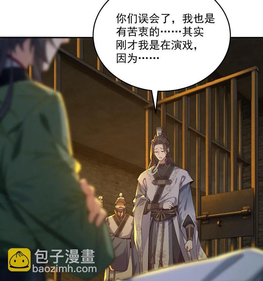 16 好耳熟的剧情36