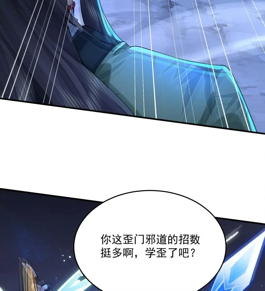 20 以身犯险入幻境62