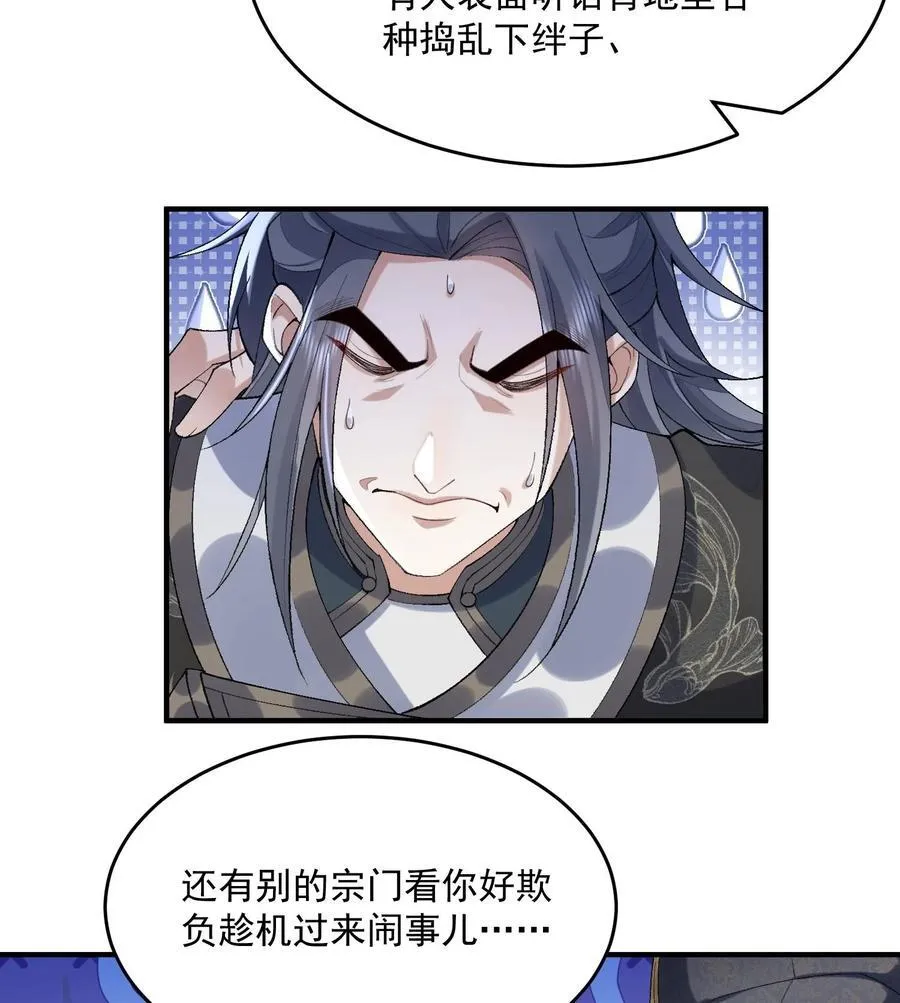 22 我这里有龙爪花呀79