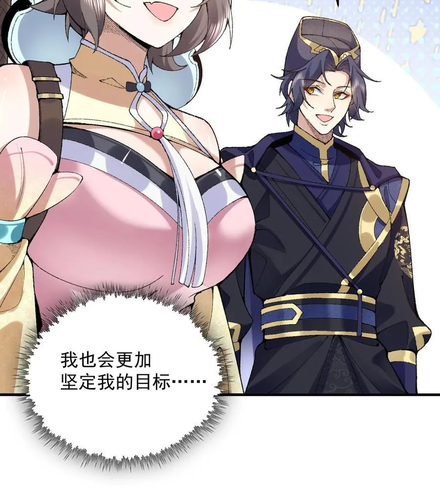23 话疗77