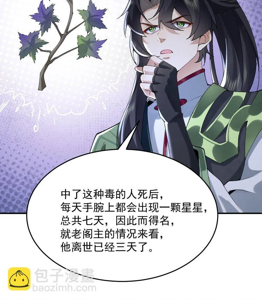 17 此完蛋了非彼完蛋了19