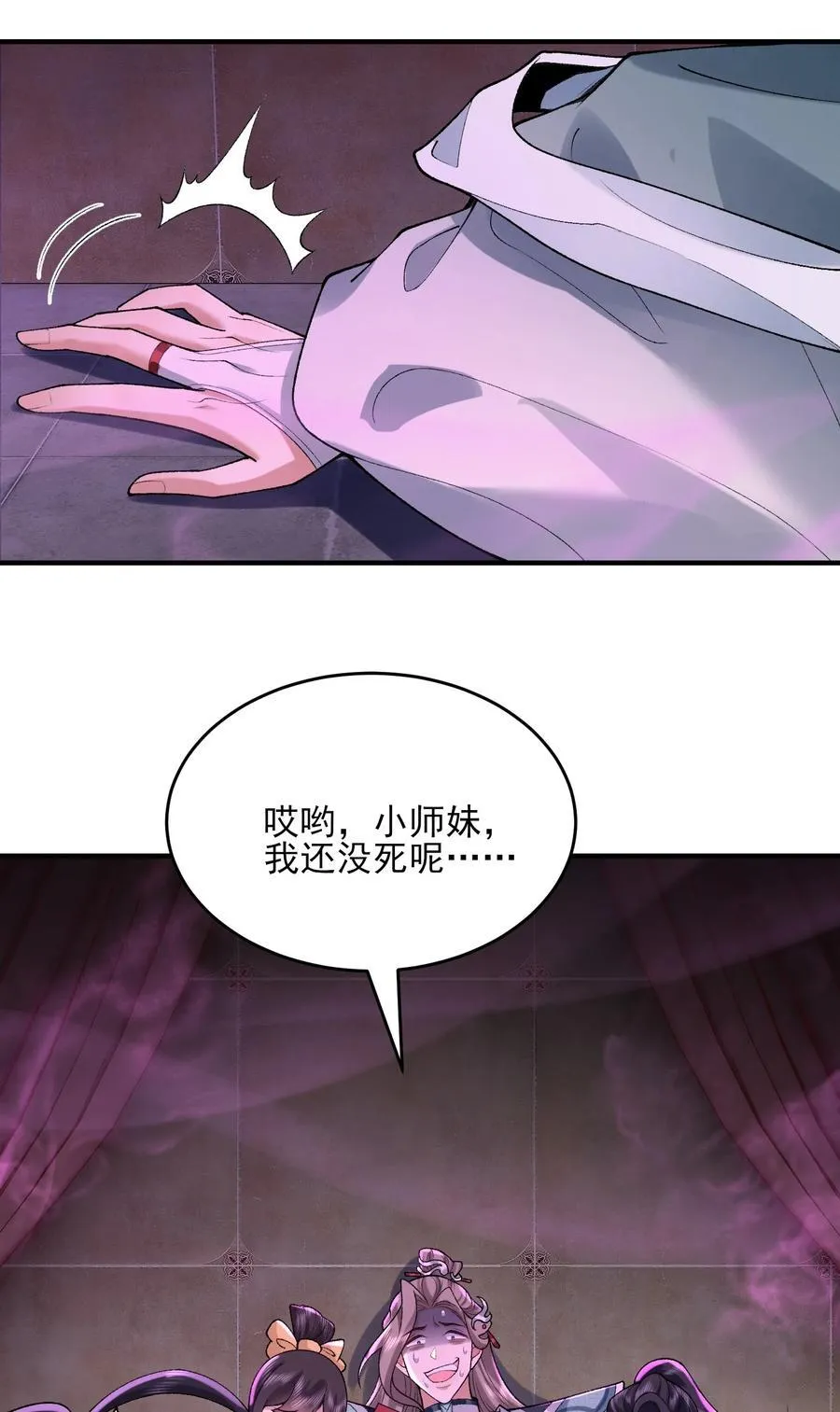 26 大强，我想回家46