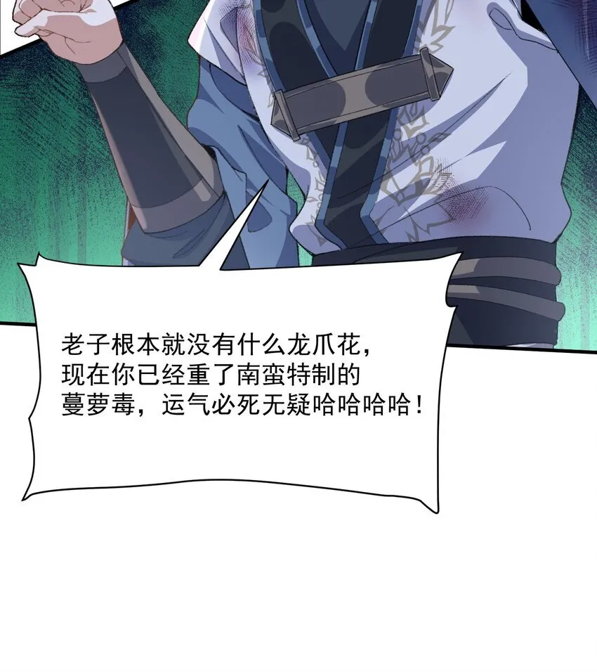 18 你在教我做事？59