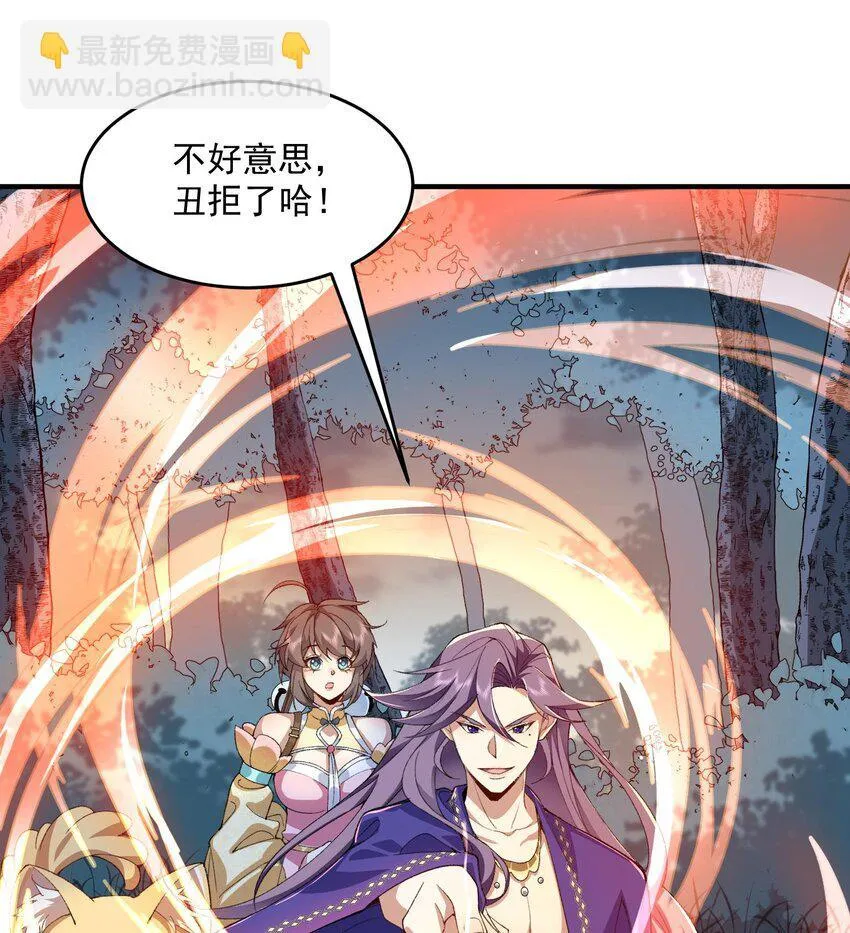 11 白徕只能被我打死！11