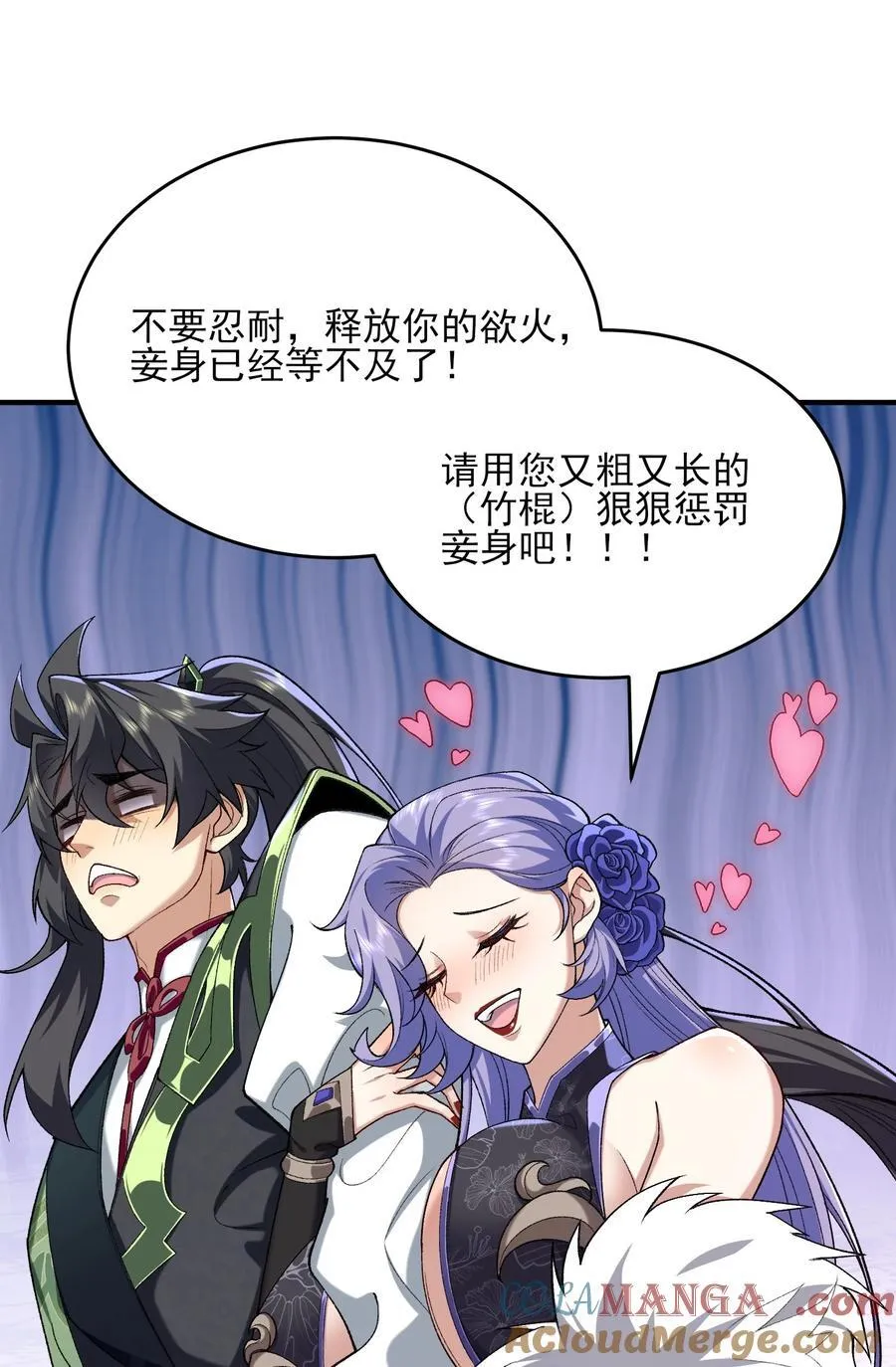 26 大强，我想回家12