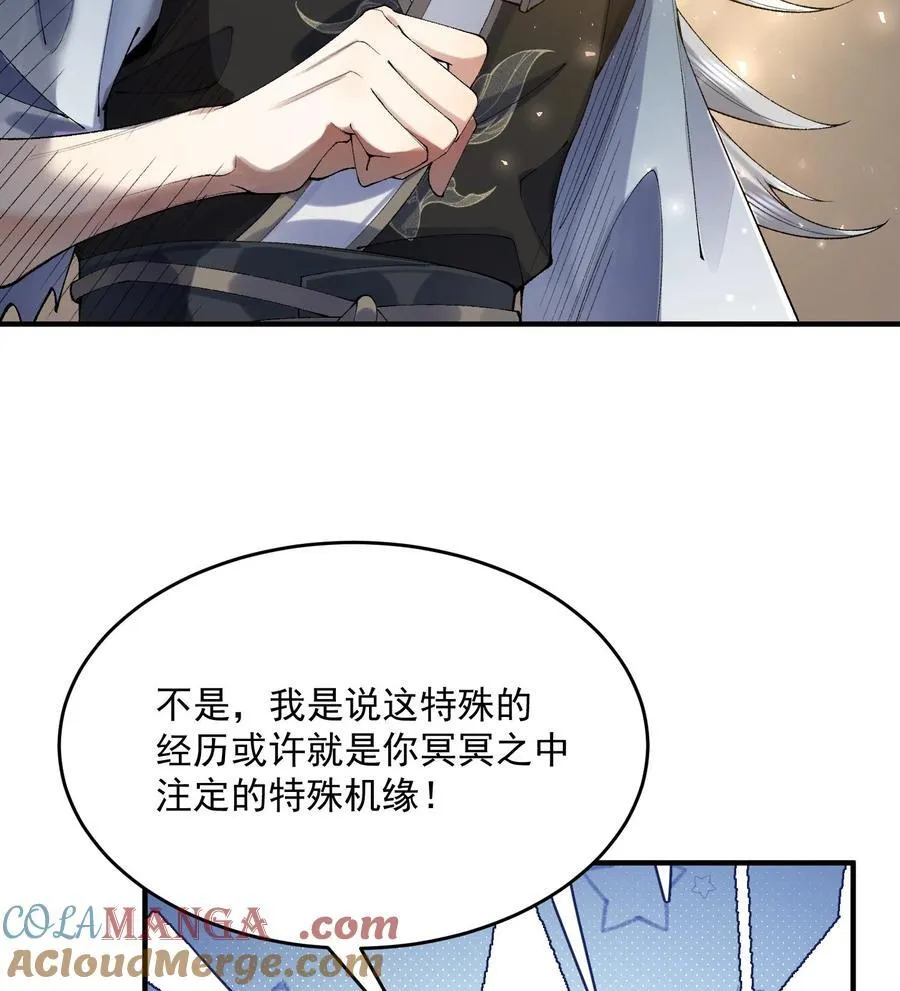 23 话疗56