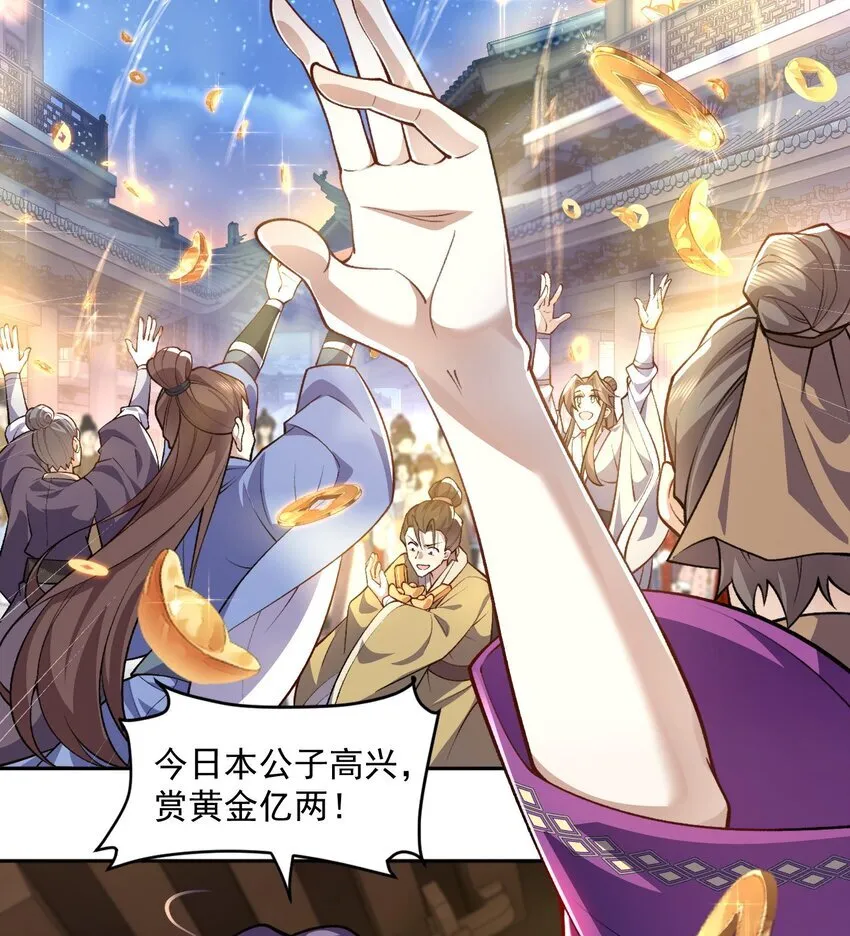 05 我师灵灵就是起风谷的希望！36