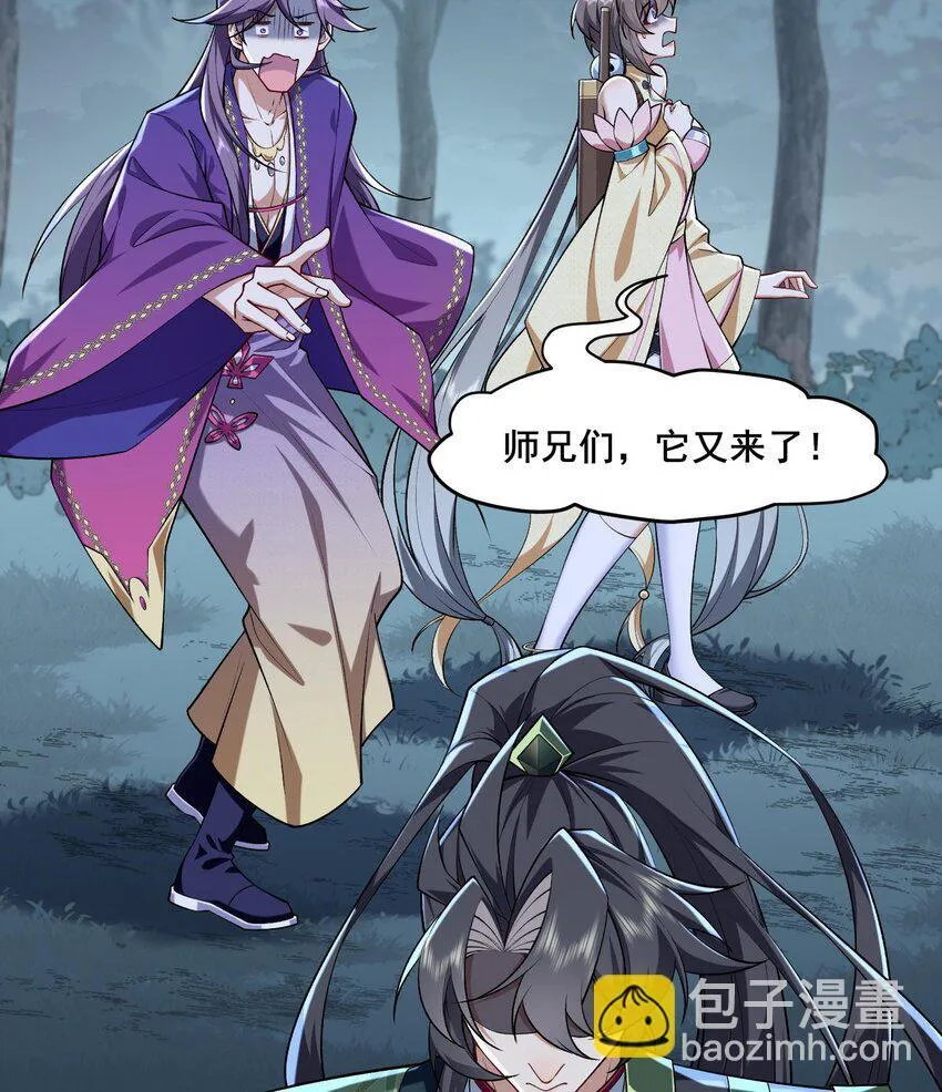 12 打的就是你！16
