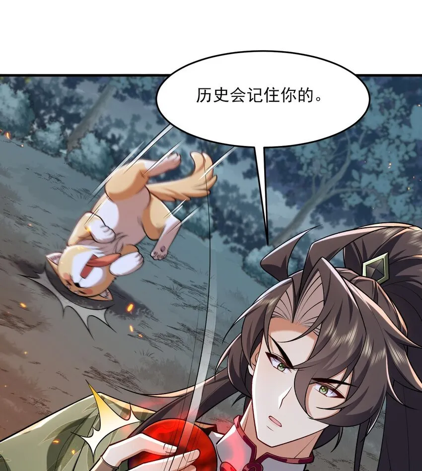 12 打的就是你！91